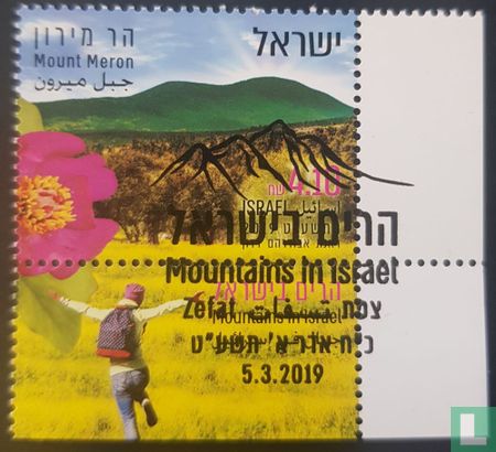 Montagnes d'Israël