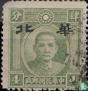 Sun Yat-Sen met opdruk 