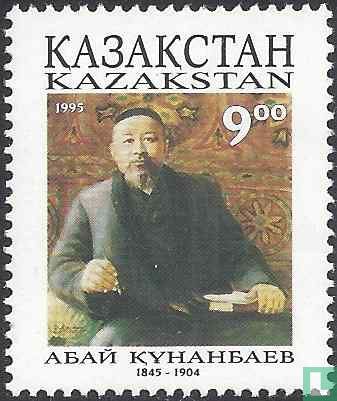 Abaj Kunanbajev