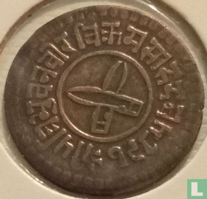 Nepal 1 paisa 1928 (VS1985) - Afbeelding 1