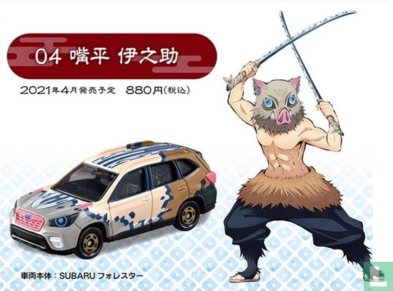 Subaru Forester - Inosuke Hashibira - Afbeelding 5