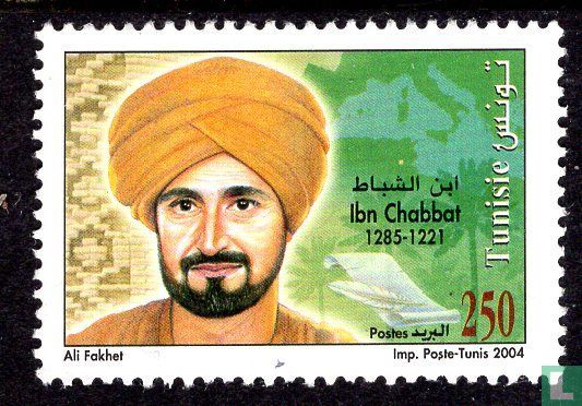 Ibn Chabbat
