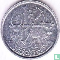 Ethiopia 1 cent 2004 (EE1996) - Image 2