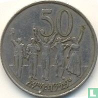 Ethiopia 50 cents 1977 (EE1969 - type 1) - Image 2