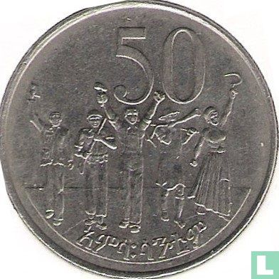 Ethiopia 50 cents 1977 (EE1969 - type 2) - Image 2