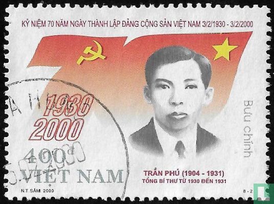 70 ans du Parti communiste du Vietnam