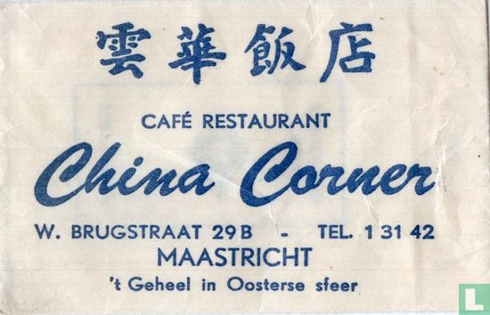 Cafe Restaurant China Corner - Image 1