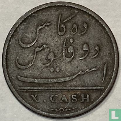 Madras 10 cash 1808 (4.66 g) - Image 2