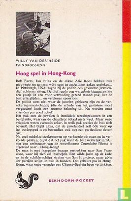 Hoog spel in Hong-Kong - Image 2