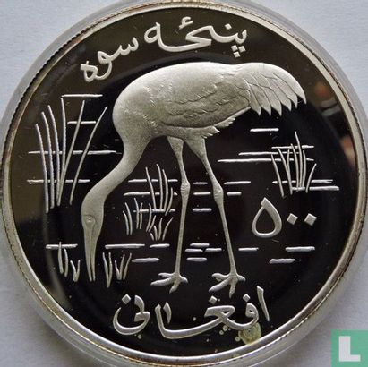 Afghanistan 500 afghanis 1978 (BE) "Siberian crane" - Image 2