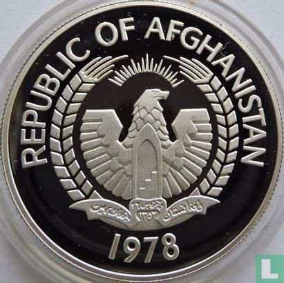 Afghanistan 250 afghanis 1978 (BE) "Snow leopard" - Image 1
