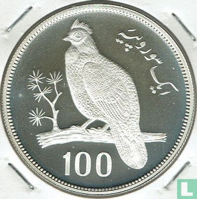 Pakistan 100 rupees 1976 (PROOF) "Tropogan pheasant" - Image 2