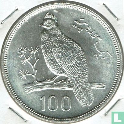 Pakistan 100 rupees 1976 "Tropogan pheasant" - Image 2