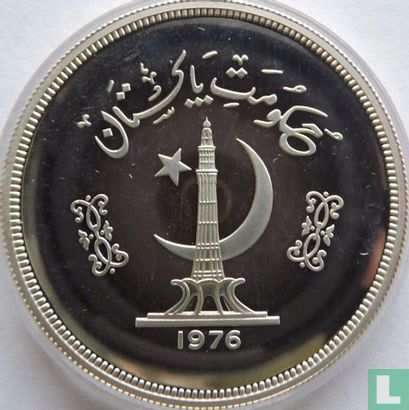 Pakistan 150 rupees 1976 (PROOF) "Gavial crocodile" - Image 1