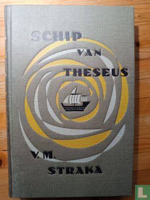 Schip van Theseus - Afbeelding 1