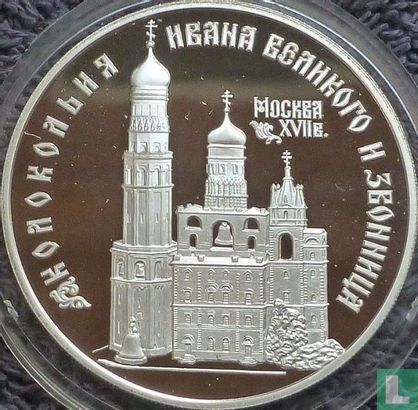Rusland 3 roebels 1993 (PROOF) "The bell-tower Ivan the Great" - Afbeelding 2