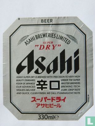  Asahi Super "Dry" - Afbeelding 1