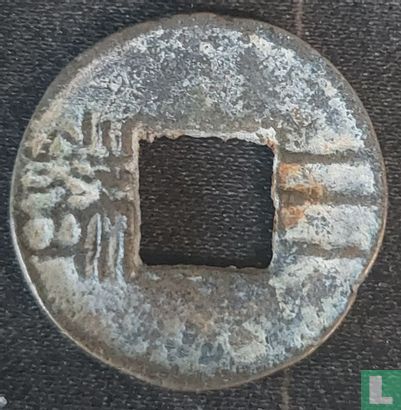 China 3 Zhu ND (119BC-118 San Zhu) - Bild 1