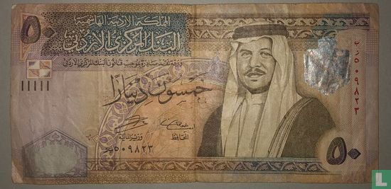 Jordanië 50 Dinars  - Afbeelding 1