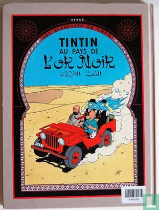 Le crabe aux pinces d'or / Tintin au pays de l'or noir - Image 2