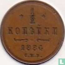 Rusland ½ kopeke 1884 - Afbeelding 1