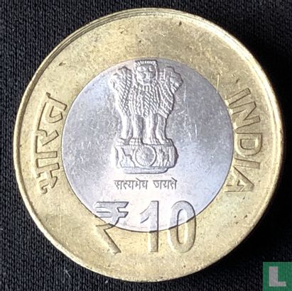 India 10 rupees 2015 (Mumbai) "125th anniversary Birth of Dr. Sarvapalli Radhakrishnan" - Afbeelding 2