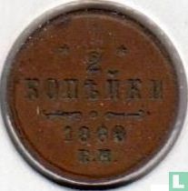 Rusland ½ kopeke 1869 (EM) - Afbeelding 1
