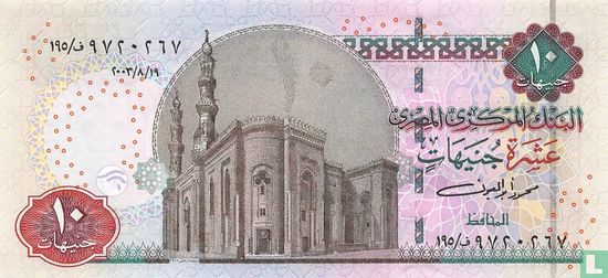 Egypt 10 Pounds 2003, 19 August - Image 1