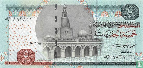 Egypt 5 Pounds  - Afbeelding 1