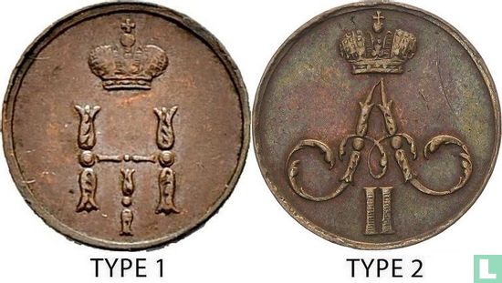 Rusland 1 kopeke 1856 (EM) - Afbeelding 3