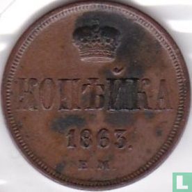 Rusland 1 kopeke 1863 (EM) - Afbeelding 1