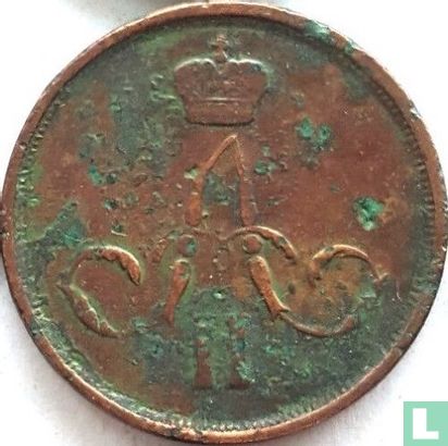 Rusland 1 kopeke 1862 (EM) - Afbeelding 2