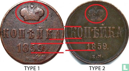 Rusland 1 kopeke 1859 (EM - type 2) - Afbeelding 3