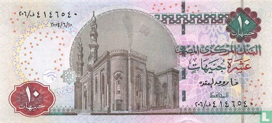 Egypt 10 Pounds - Afbeelding 1