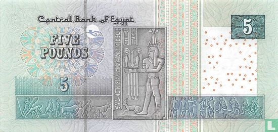 Egypt 5 Pounds  - Afbeelding 2