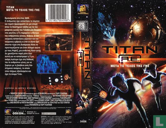 Titan A.E. / [Titan: Meta to telos tis gis] - Image 3