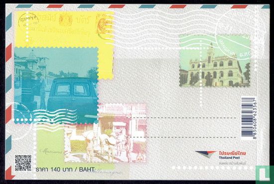 140 jaar Thaise Postdiensten, 2de serie - Afbeelding 3