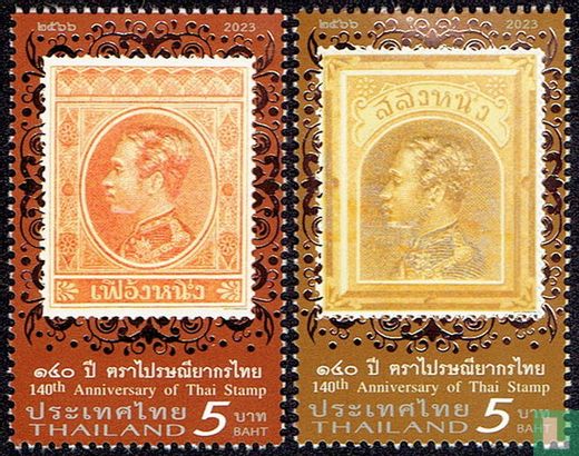 140 jaar Thaise postzegels