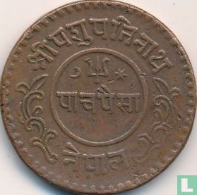 Nepal 5 paisa 1936 (VS1993) - Afbeelding 2