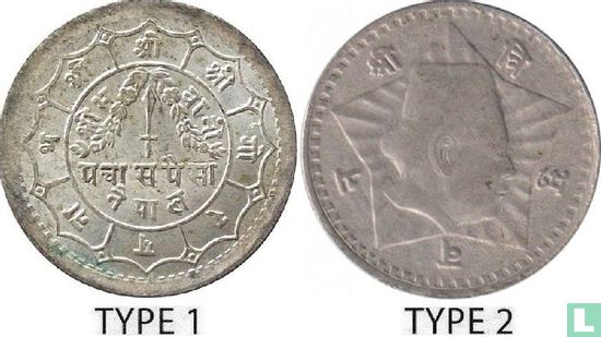 Nepal 50 paisa 1953 (VS2010 - type 2) - Afbeelding 3