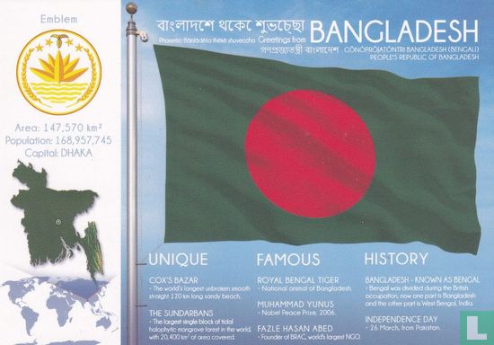 BANGLADESH - FOTW       - Bild 1