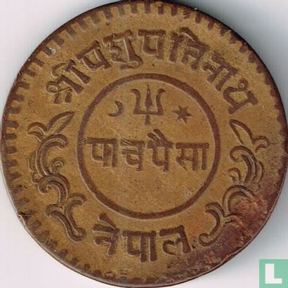 Nepal 5 paisa 1938 (VS1995) - Image 2