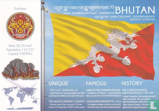 BHUTAN - FOTW    - Afbeelding 1