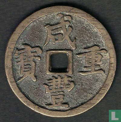 China 10 Cash 1851-1861 - Bild 1