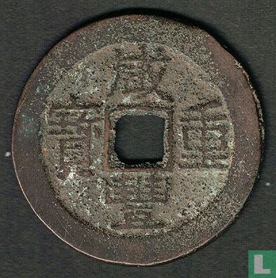 Chine 10 cash 1851-1861 - Image 1