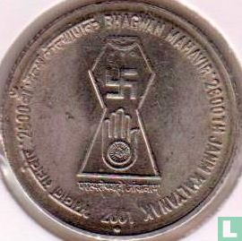 India 5 rupees 2001 (Noida) "2600th anniversary Birth of Bhagwan Mahavir Janma Kalyanak" - Image 1
