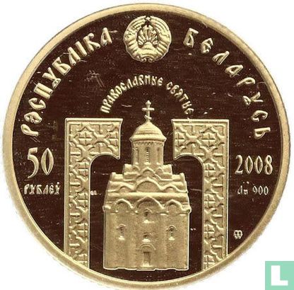 Belarus 50 rubles 2008 (PROOF) "St. Nicholas" - Image 1