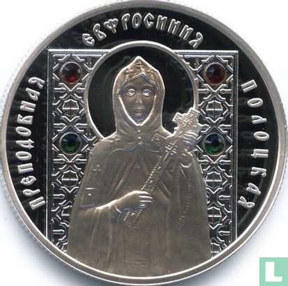 Wit-Rusland 10 roebels 2008 (PROOF) "St. Euphrosyne of Polotsk" - Afbeelding 2