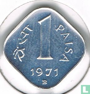 India 1 paisa 1971 (PROOF) - Image 1