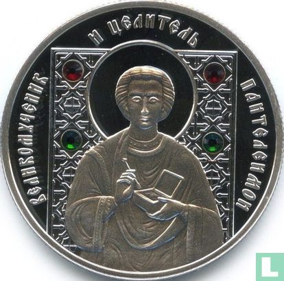 Belarus 10 rubles 2008 (PROOF) "St. Panteleimon" - Image 2